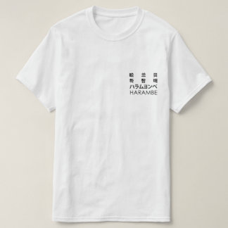 T-SHIRT HARAMBE