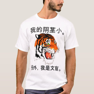 T-shirt Hé tigre… III