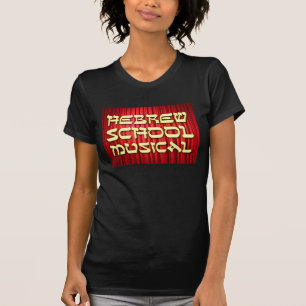 T-shirt HÉBREU de MUSICAL d'ÉCOLE