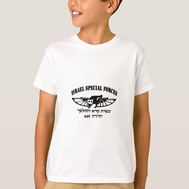 T-shirt Hébreu Israël d'unité de resque du film encreur (Devant)