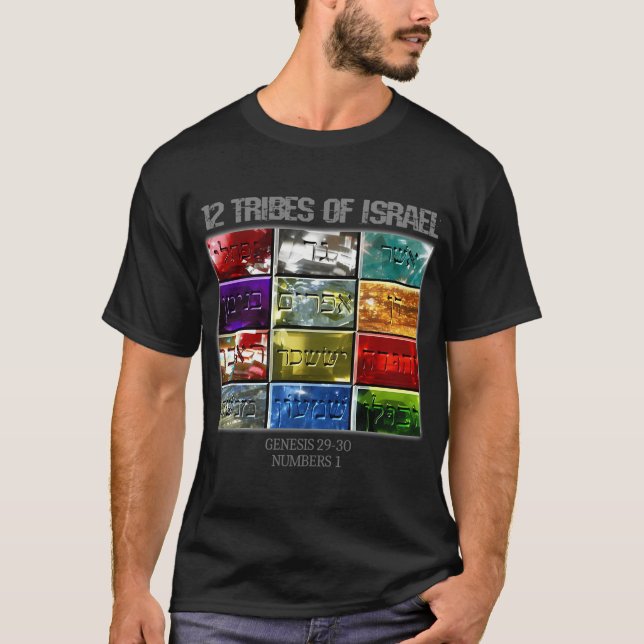 T-shirt Hébreu Israélite Juda 12 Tribus D'Israël (Devant)