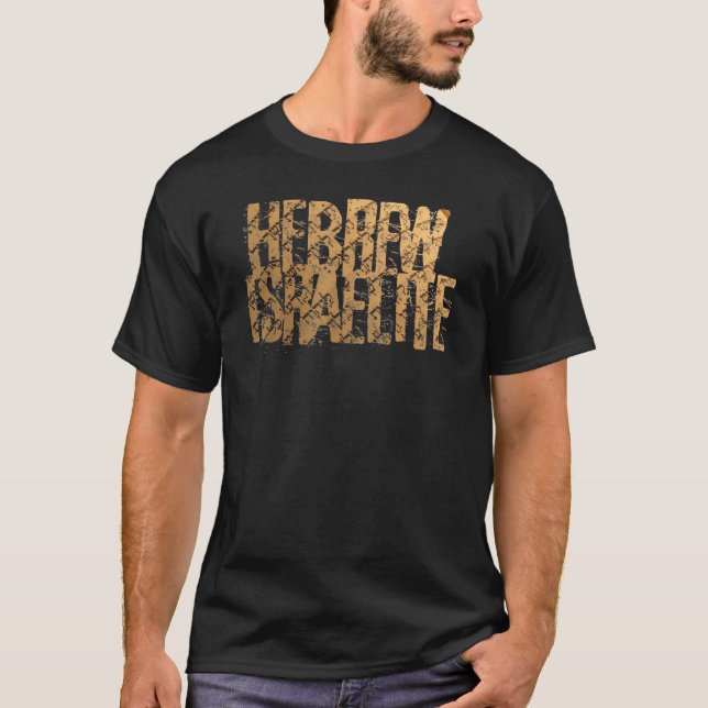 T-shirt Hébreu Israélite Vêtements Pour Femmes Judah Yah P (Devant)