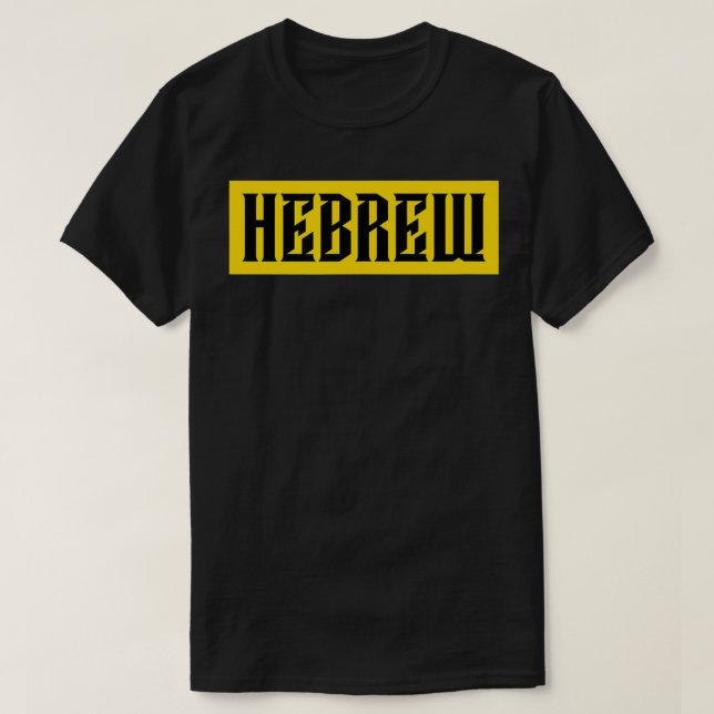 T-shirt Hébreux (Design devant)