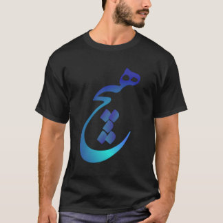 T-shirt Heech Rien De Calligraphie Perse
