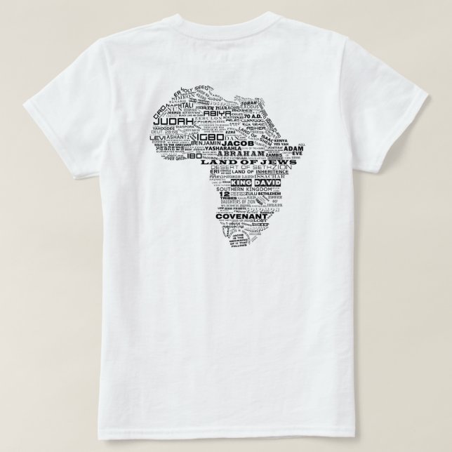 T-shirt Héritage de l'Israël (arrière) (Design dos)