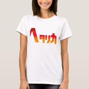 T-shirt Hetalica