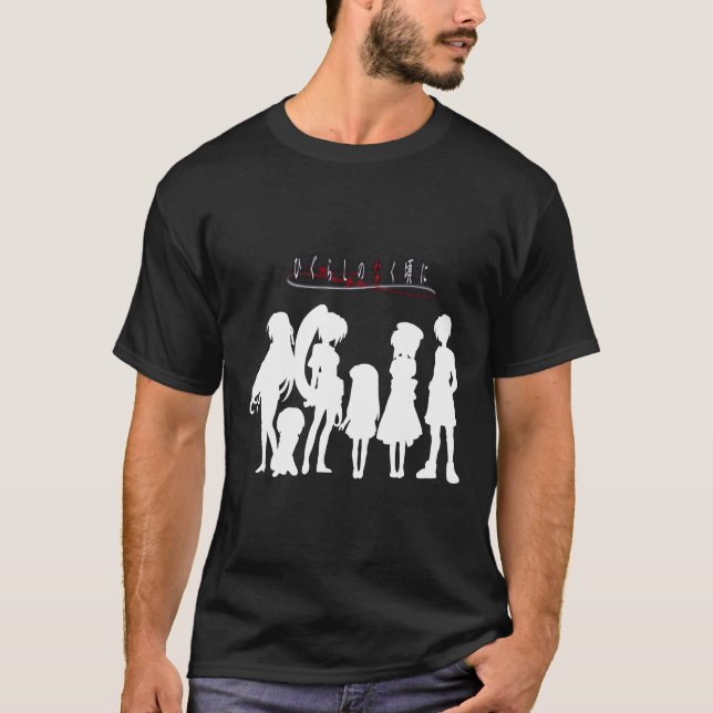 T-shirt Higurashi no Naku Koro ni (Devant)