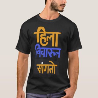 T-shirt Hila Vicharun Sangto Long 