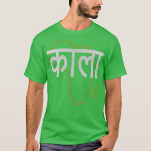 T-shirt Hindi de la troisième culture de Blasian