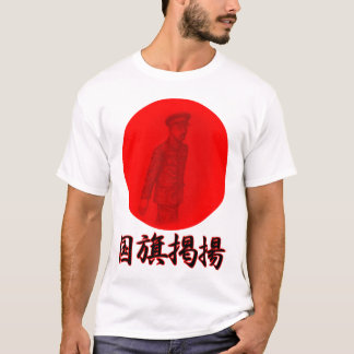 T-shirt hinomaru Japon