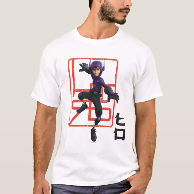 T-shirt Hirō (Devant)