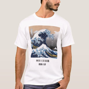 T-shirt Hokusai , "La grande vague de Kanagawa"