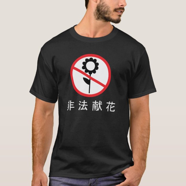 T-shirt Hommage illégal de fleur (Devant)