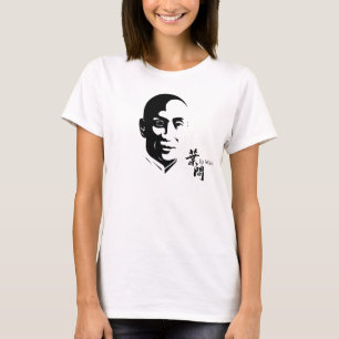 T-shirt Homme d'IP - aile Chun Kung Fu
