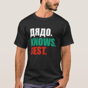 T-shirt Homme Dyado connaît le meilleur fière Trikolor Gif