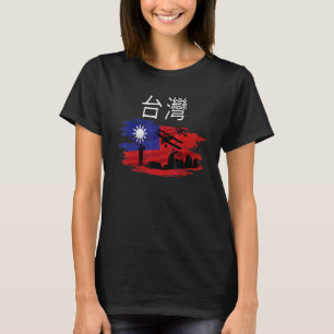 T-shirt Homme taïwanais avec drapeau de Taïwan debout sout