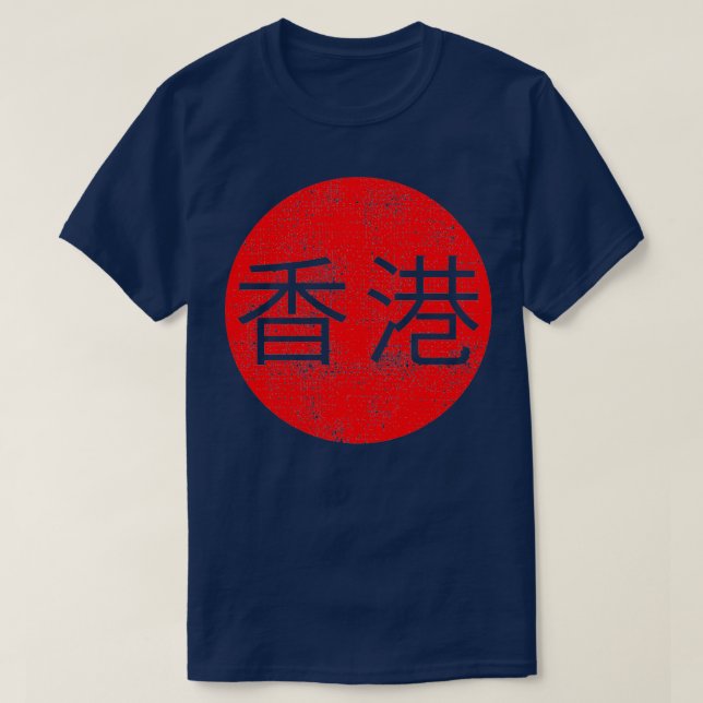 T-shirt Hongkong (Design devant)