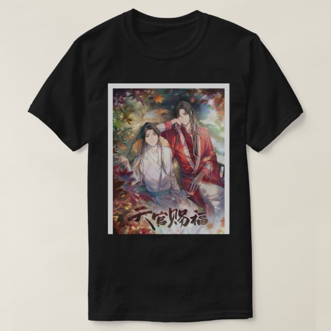 T-shirt Hualian Heaven Official_s Blessing Graphic (Design devant)