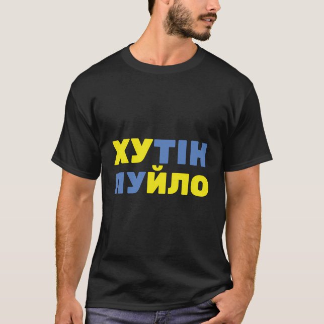 T-shirt Hutin Puilo Puck Futin Version ukrainienne Stop Pu (Devant)