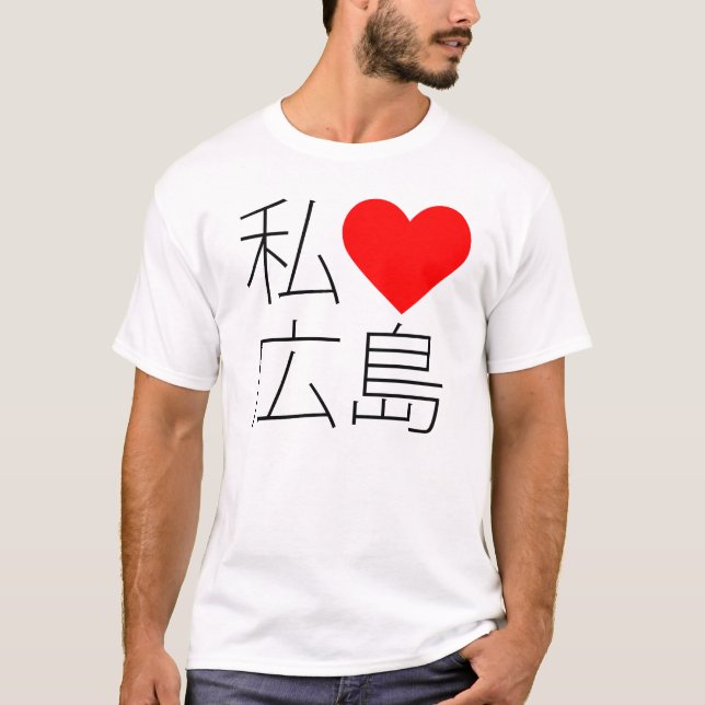 T-shirt i coeur Hiroshima (Devant)