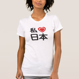 T-shirt I coeur Japon