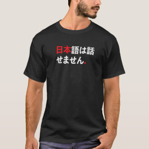 T-shirt I Donu2019t Parler japonais japonais langue Humo