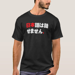 T-shirt I Donu2019t Parler japonais langue japonaise