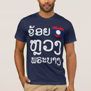 T-shirt I Heart (Amour) Luang Prabang, Laos Script