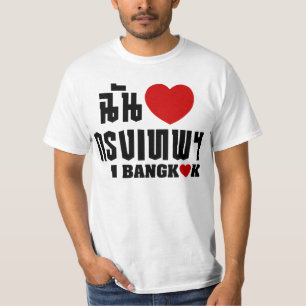 T-shirt I Heart Bangkok [Krung Thep]
