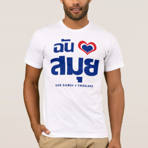 T-shirt I Heart (J'aime) Koh Samui (Thaïlande)