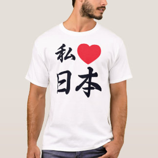 T-shirt I heart Japan