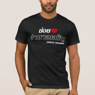 T-shirt I Heart (Love) Amnat Charoen, Isan, Thaïlande