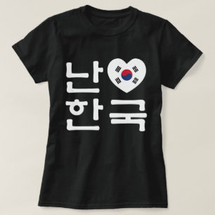 T-shirt I Heart [Love] Corée du Sud Hangul Coréen