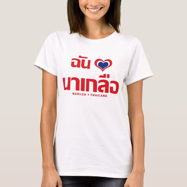 T-shirt I Heart (Love) Naklua Chonburi Est de la Thaïlande (Devant)