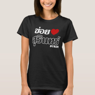 T-shirt I Heart (Love) Surin, Isan, Thaïlande