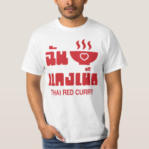 T-shirt I Heart (Love) Thai Red Curry