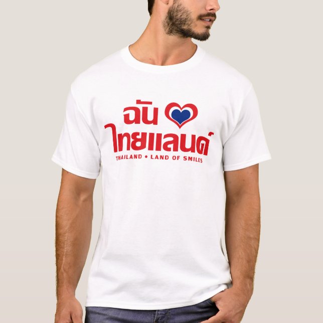 T-shirt I Heart (Love) Thaïlande ♥ Langage thaï Script (Devant)