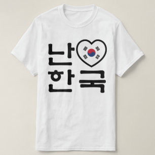 T-shirt I langue de Coréen de la Corée du Sud le Hangeul