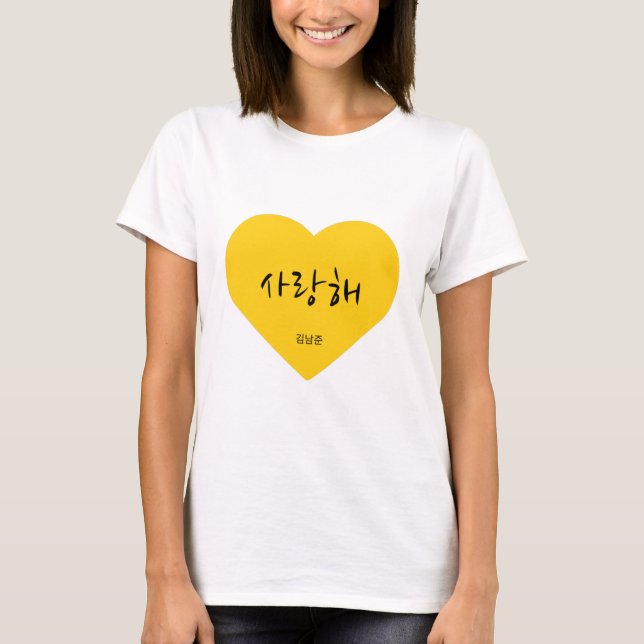 T-shirt I Love BTS 김 남 준 - Be My Valentine RM (Devant)
