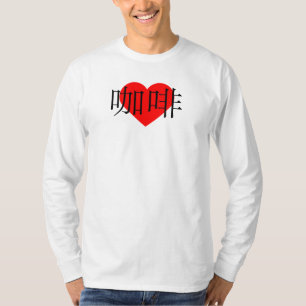 T-shirt I Love Coffee China