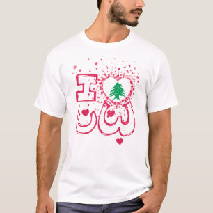 T-shirt I Love Lebanon Arabic Writing with Hearts