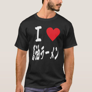 T-shirt I Love shoyu ramen japonais