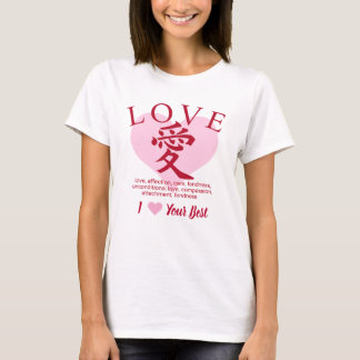 T-shirt I love your best / "愛"＝"Love"