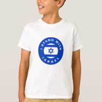 I Stand with Israel custom text and flag