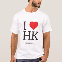 I tee - shirt du HK de coeur (Hong Kong)