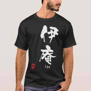 T-shirt Ian