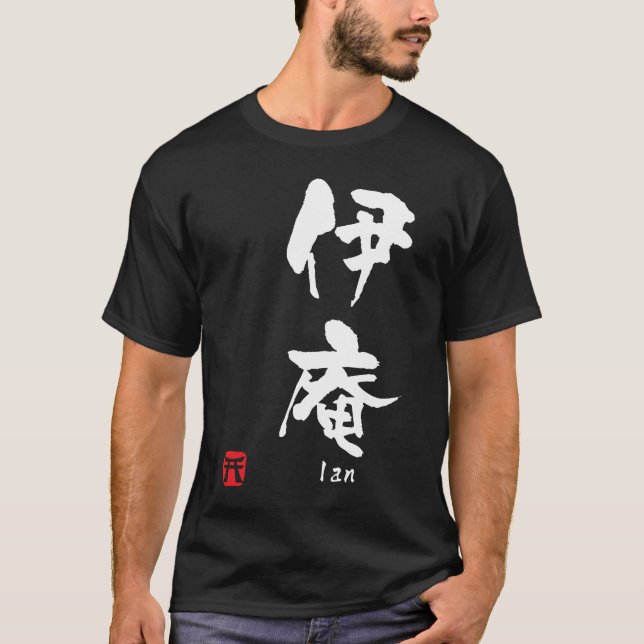 T-shirt Ian (Devant)