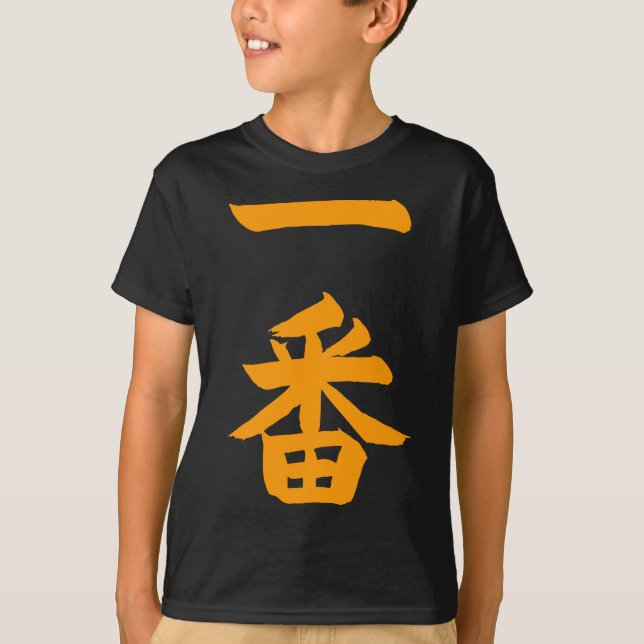 T-shirt Ichiban (Devant)