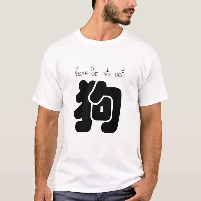 T-shirt Idéogramme de chien personnalisé Année chinoise Zo (Devant)