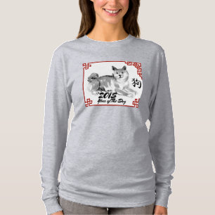 T-shirt Idéogramme de peinture de chien Année chinoise Ann